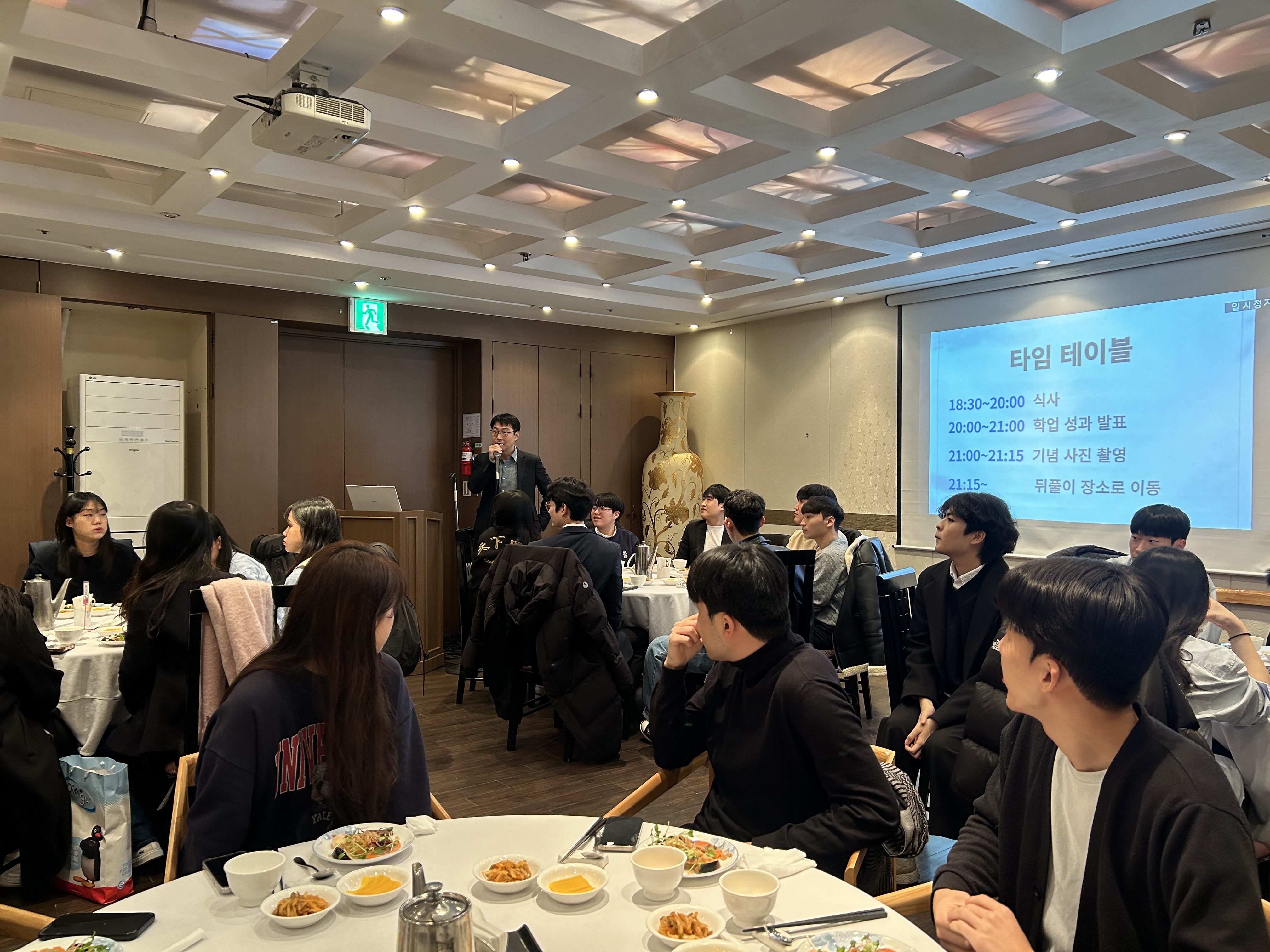 2024학년도 중문인의 밤 3번째 첨부파일 이미지