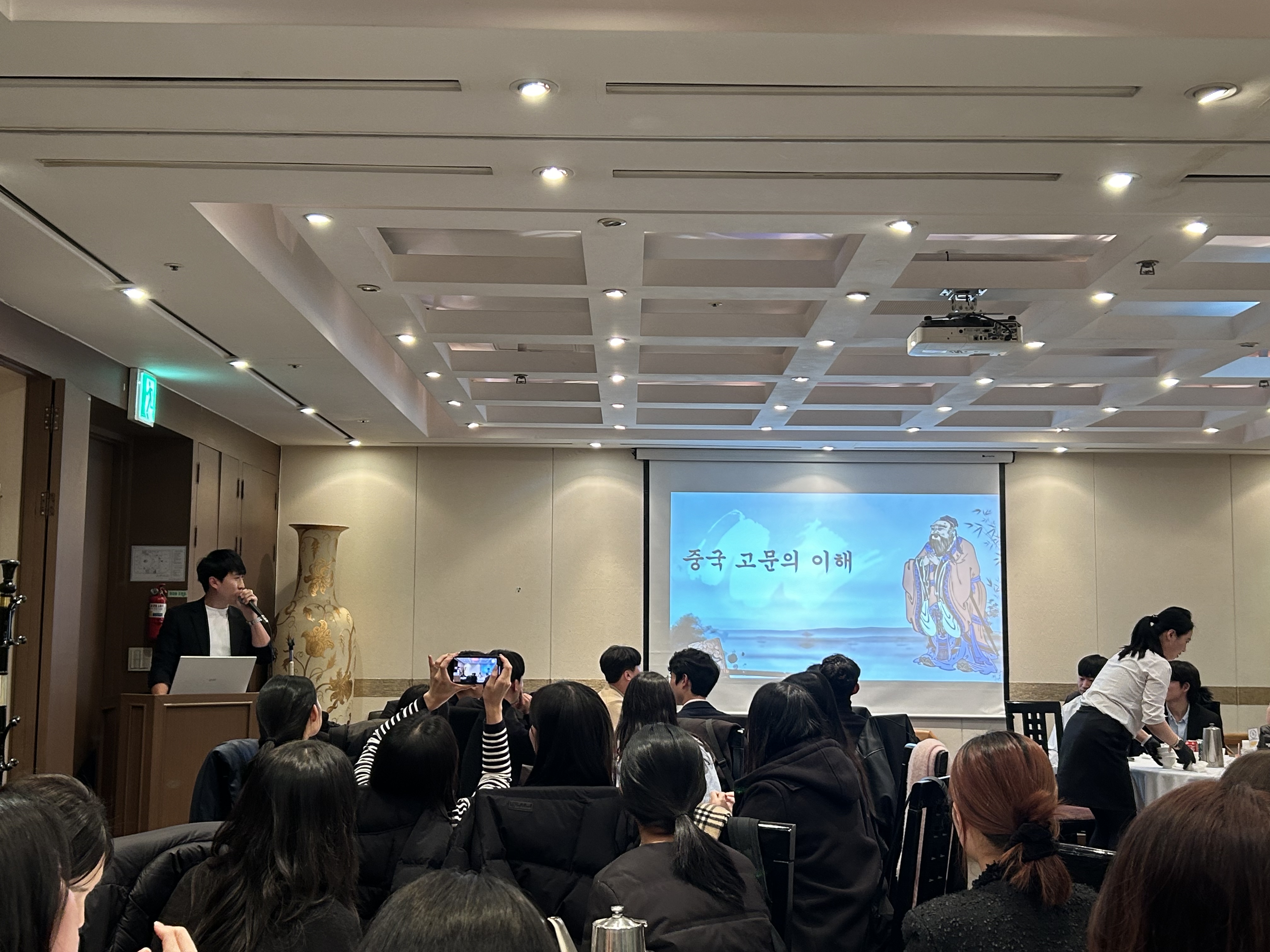 2024학년도 중문인의 밤 4번째 첨부파일 이미지
