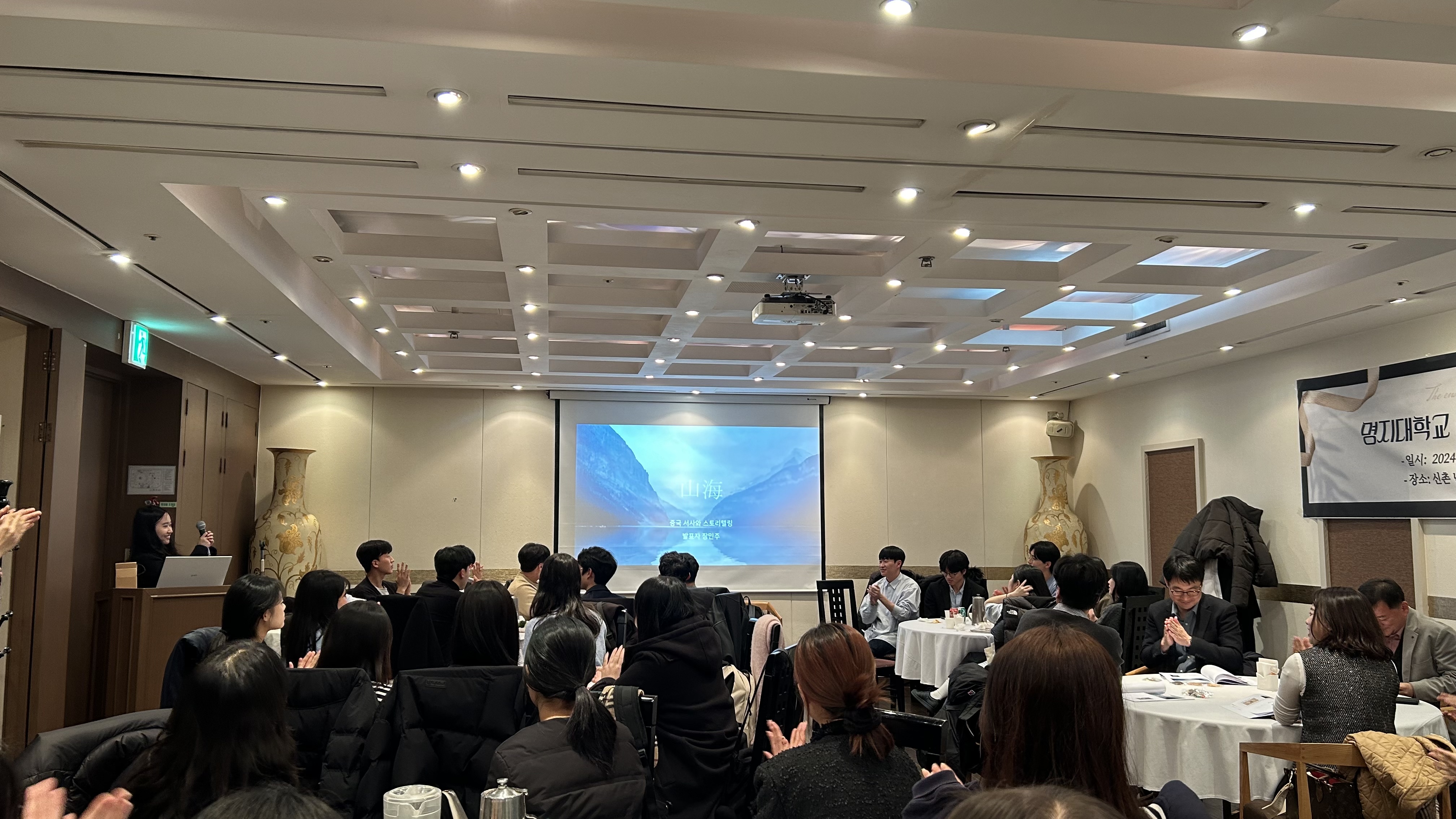 2024학년도 중문인의 밤 5번째 첨부파일 이미지