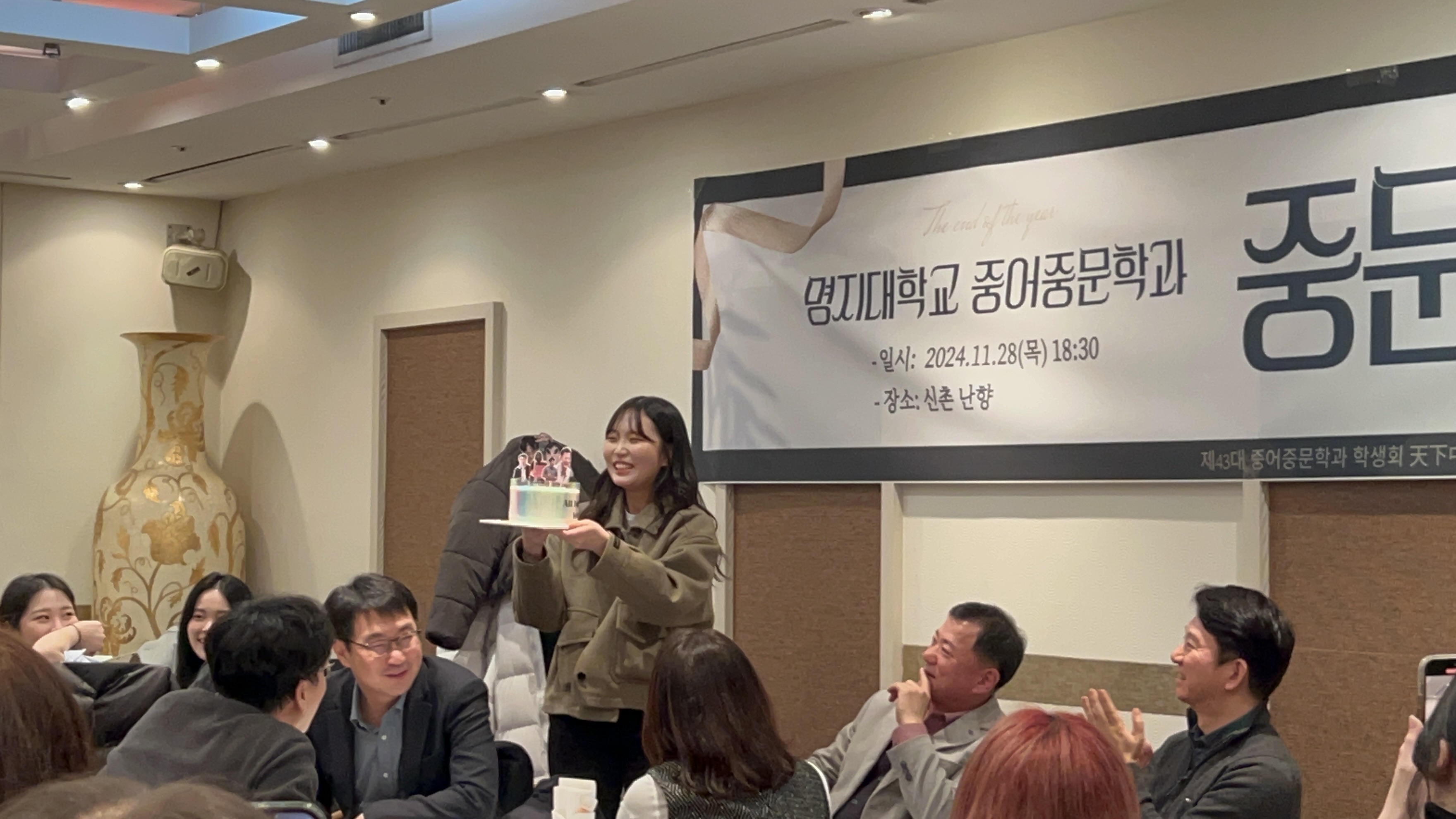 2024학년도 중문인의 밤 10번째 첨부파일 이미지