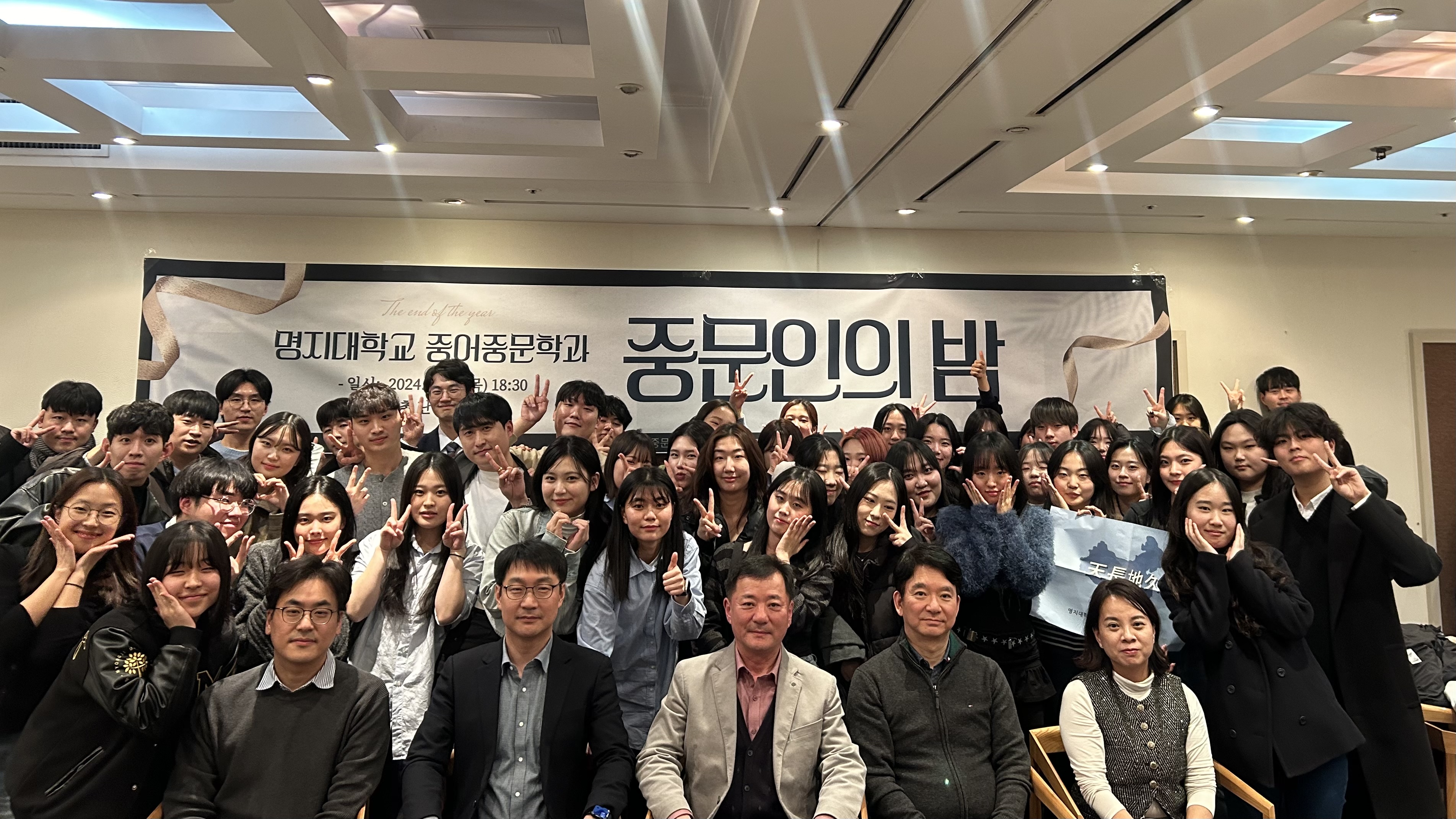 2024학년도 중문인의 밤 13번째 첨부파일 이미지