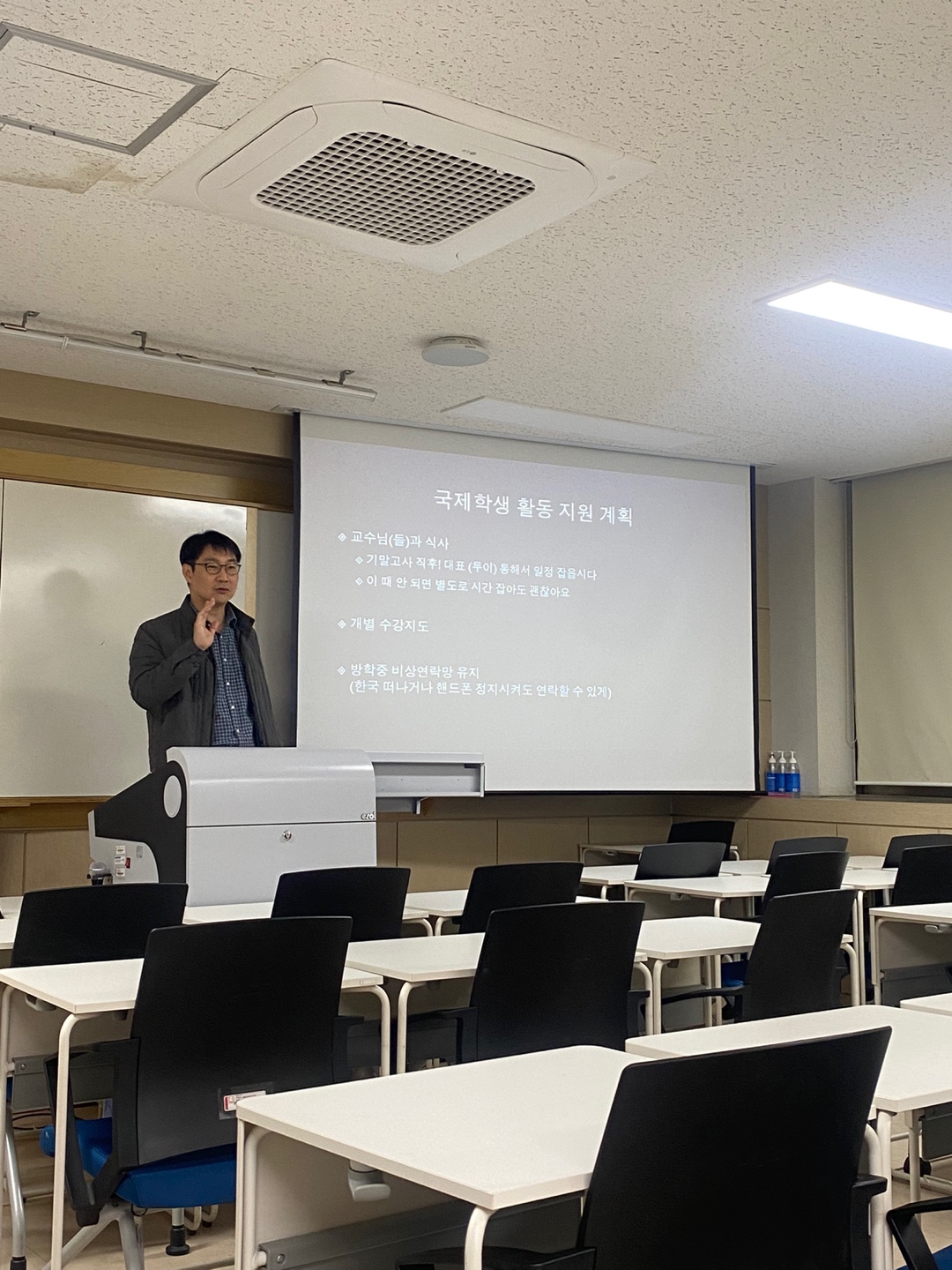 2024학년도 2학기 2차 외국인 간담회 1번째 첨부파일 이미지