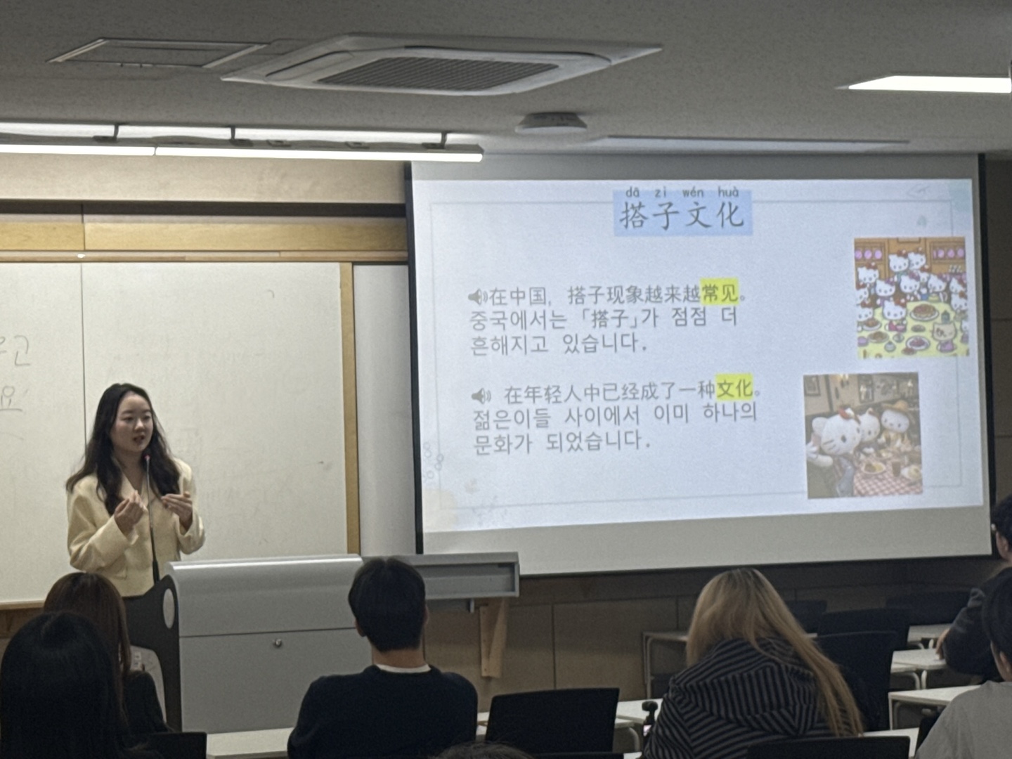 2025학년도 원어민 조교 특강 1번째 첨부파일 이미지