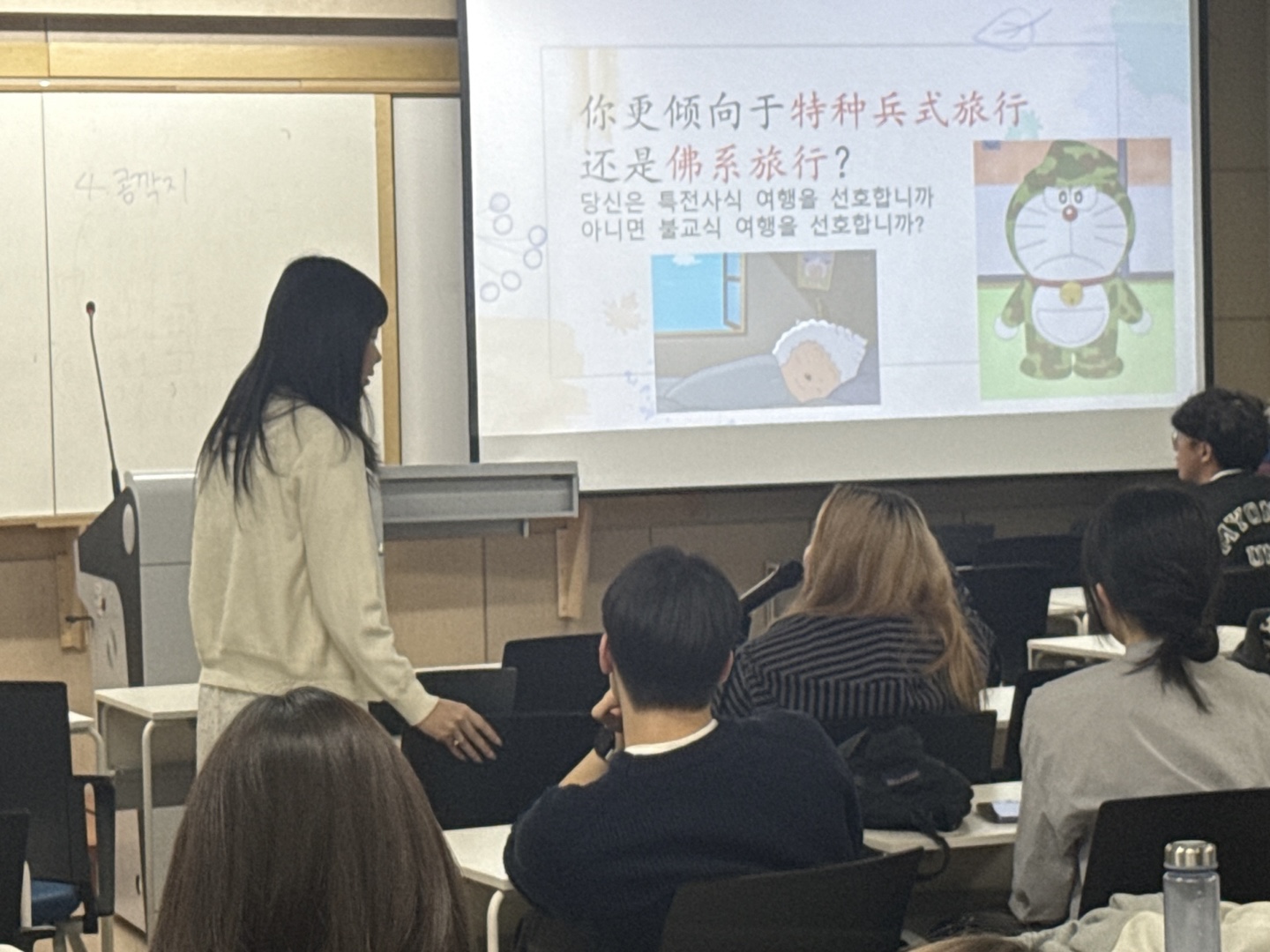 2025학년도 원어민 조교 특강 4번째 첨부파일 이미지
