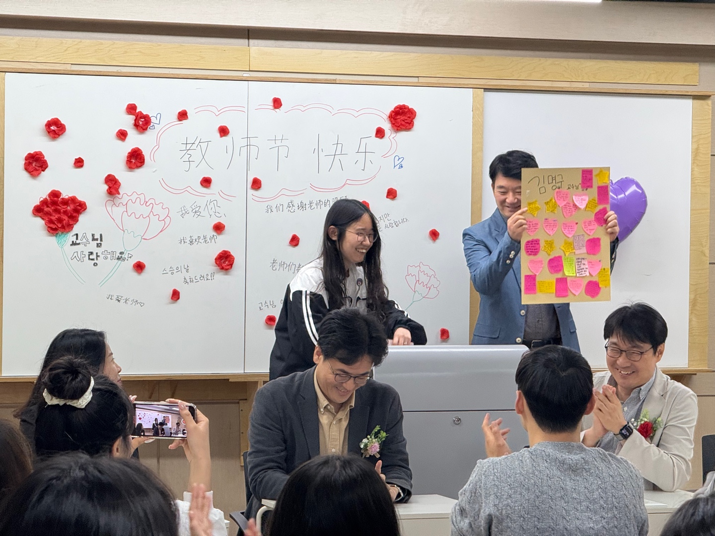 2025학년도 스승의 날 행사 2번째 첨부파일 이미지