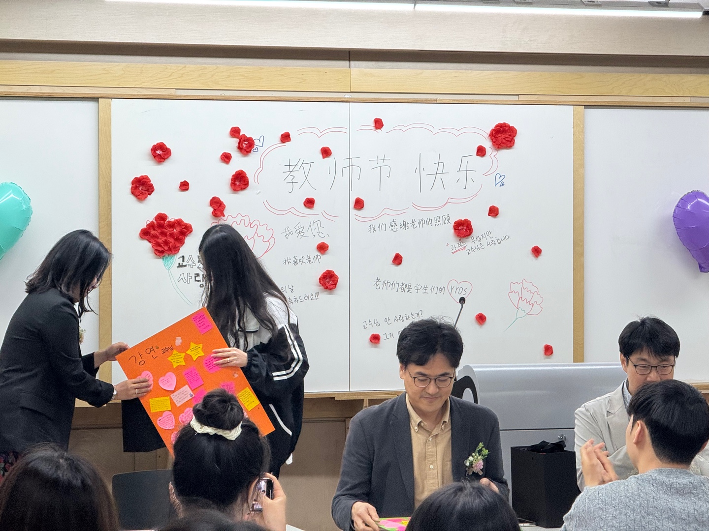 2025학년도 스승의 날 행사 4번째 첨부파일 이미지
