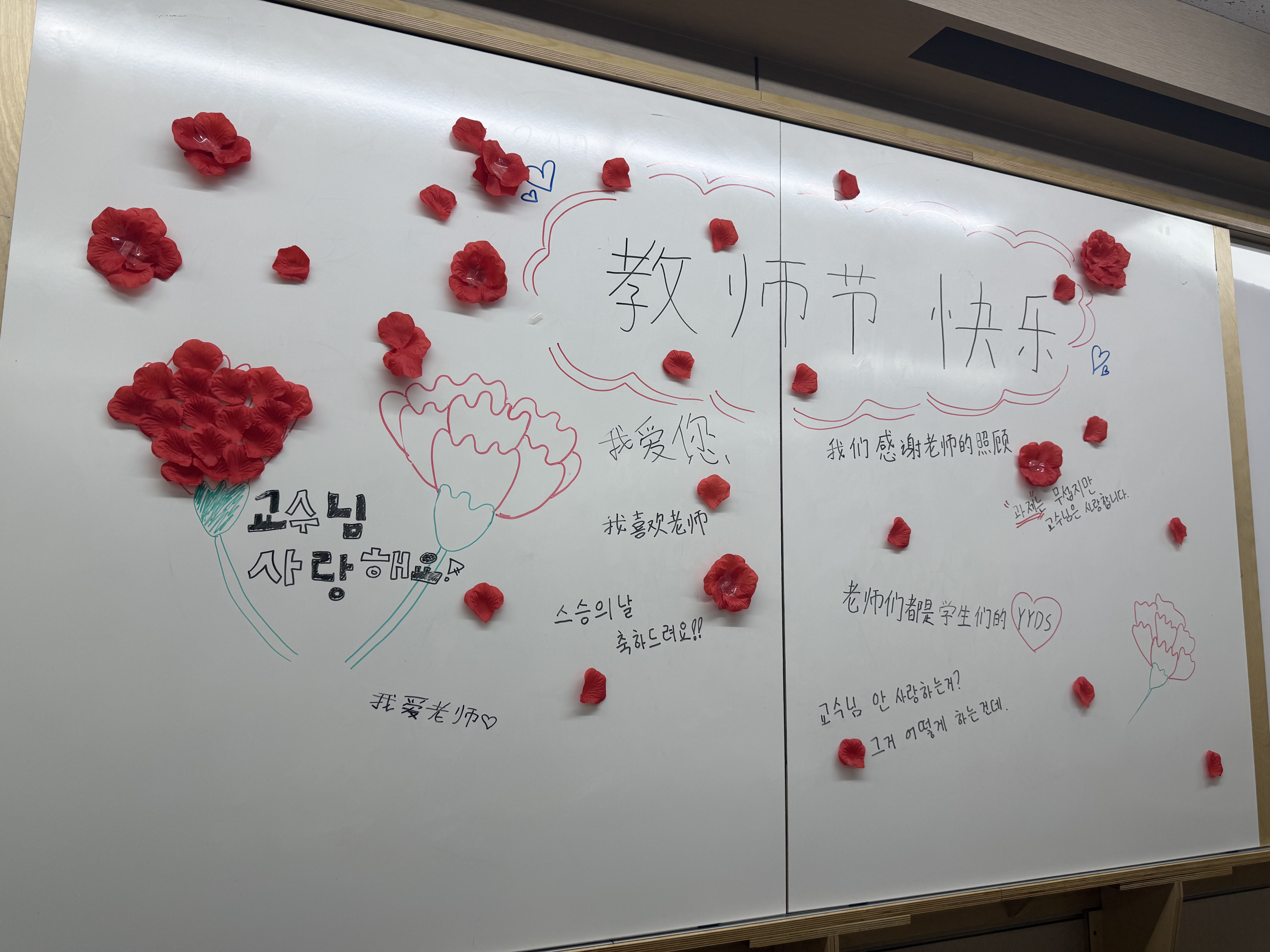 2025학년도 스승의 날 행사 6번째 첨부파일 이미지
