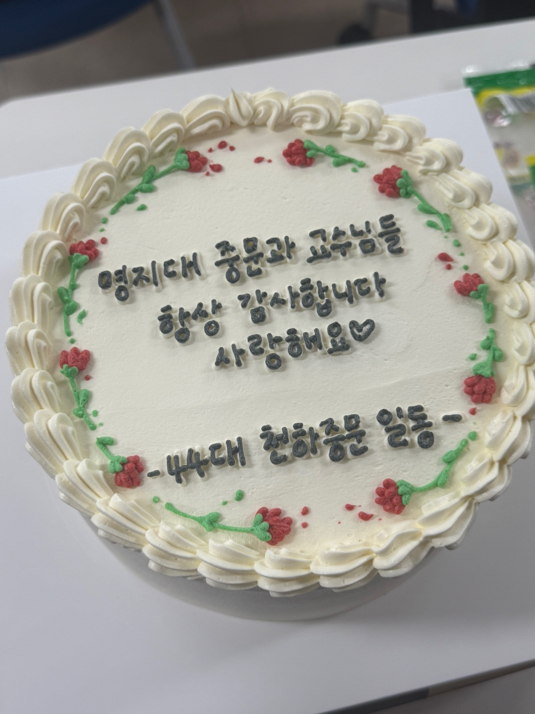 2025학년도 스승의 날 행사 7번째 첨부파일 이미지