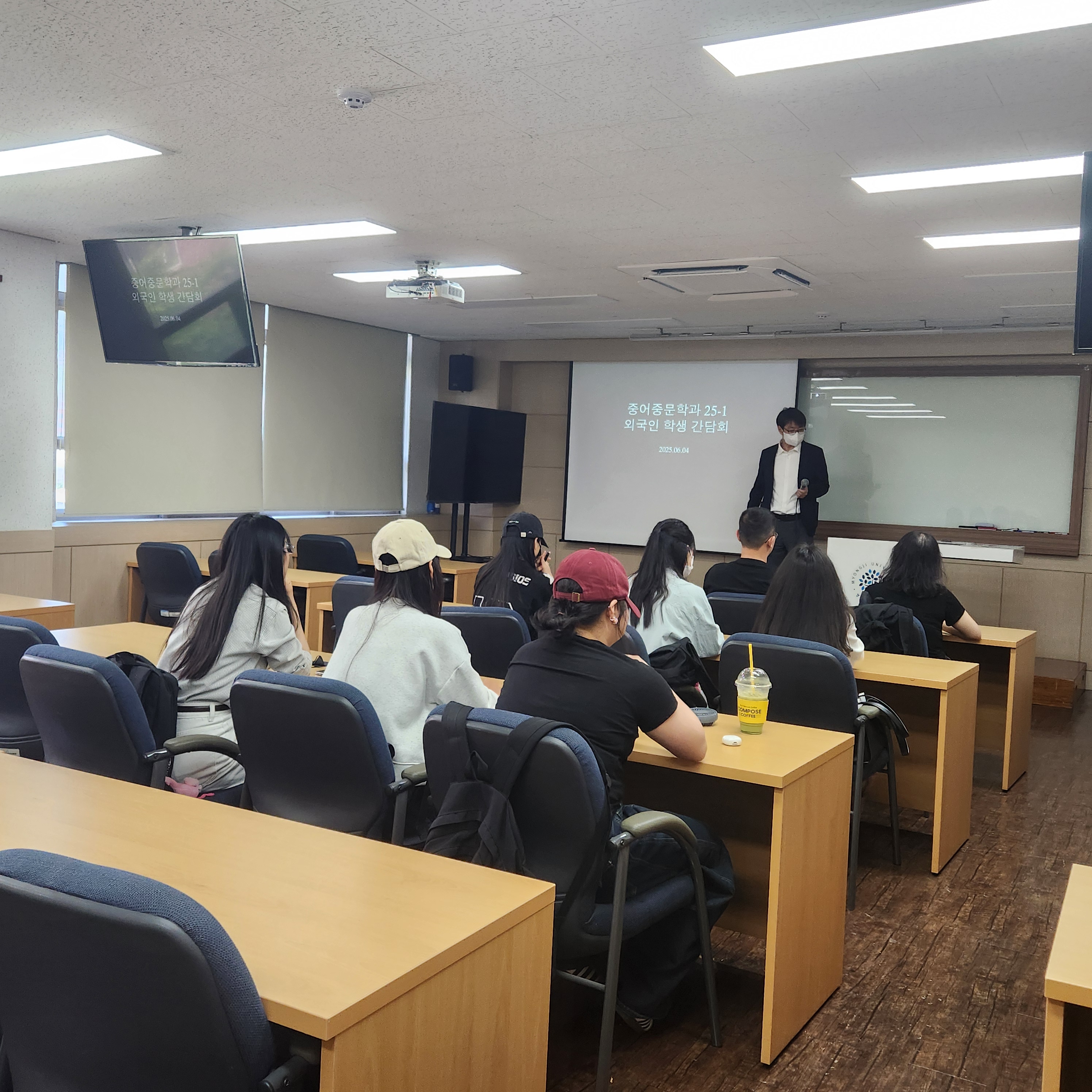 2025학년도 외국인 간담회 3번째 첨부파일 이미지