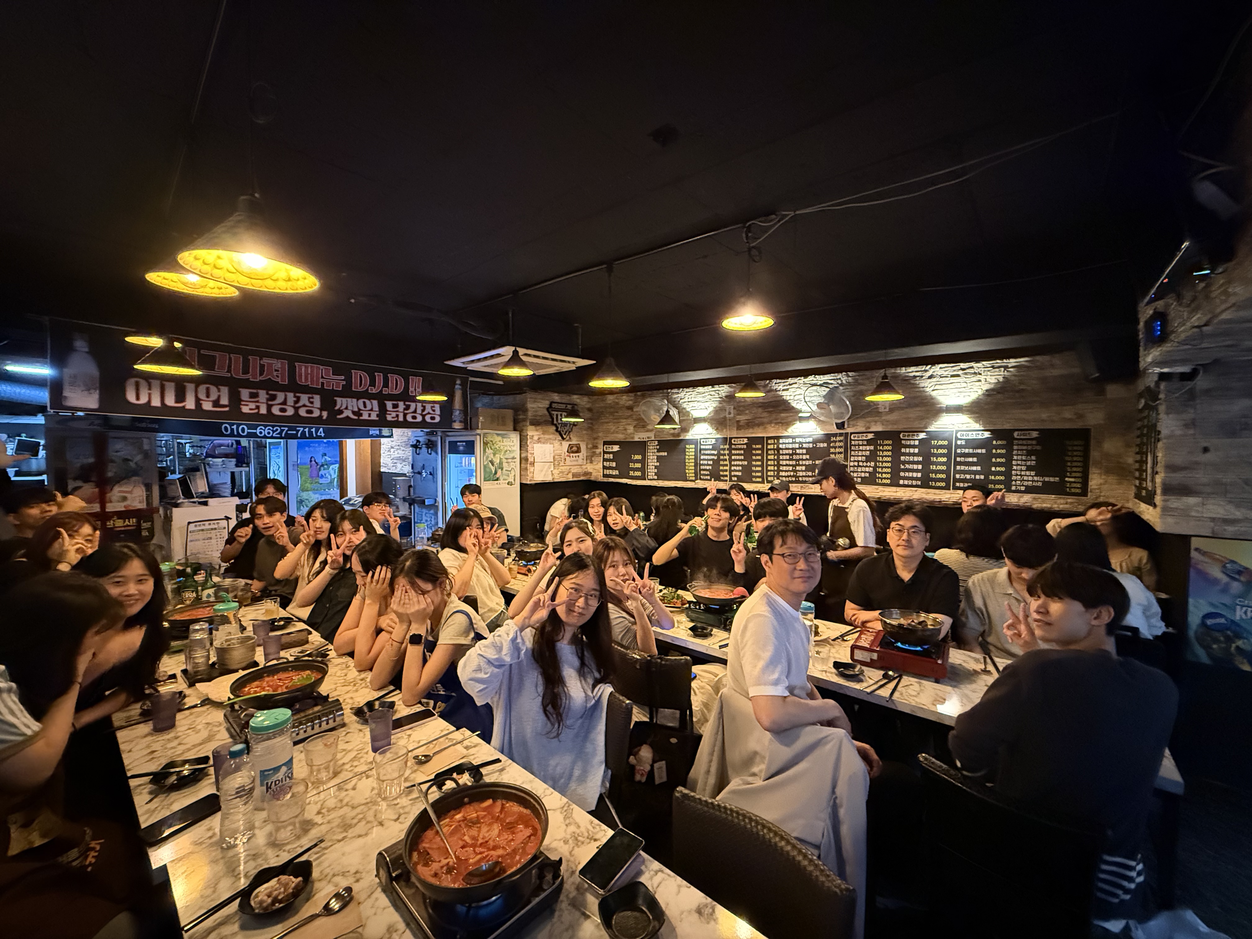 2025학년도 1학기 종강총회 1번째 첨부파일 이미지