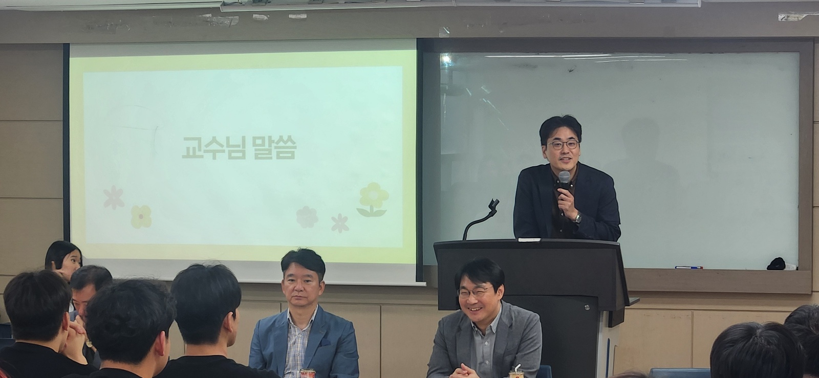 2025학년도 2학기 사생간담회 및 개강총회 1번째 첨부파일 이미지