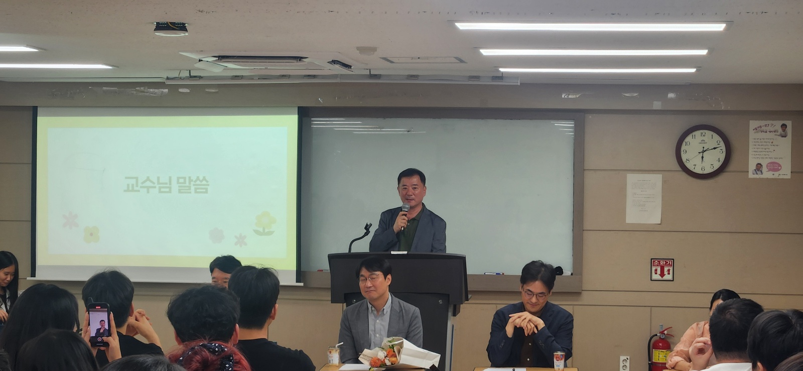 2025학년도 2학기 사생간담회 및 개강총회 3번째 첨부파일 이미지