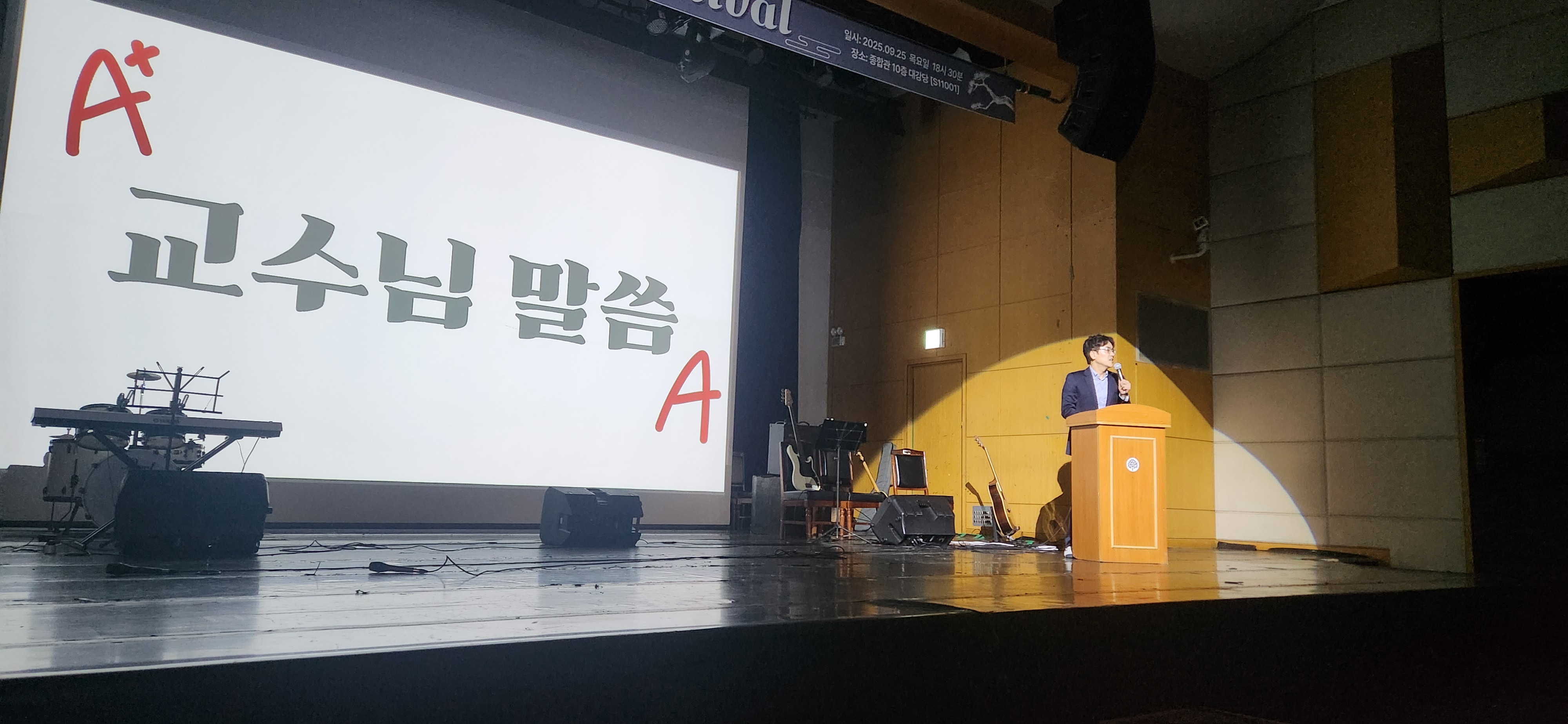 2025학년도 하이중문 페스티벌 1번째 첨부파일 이미지