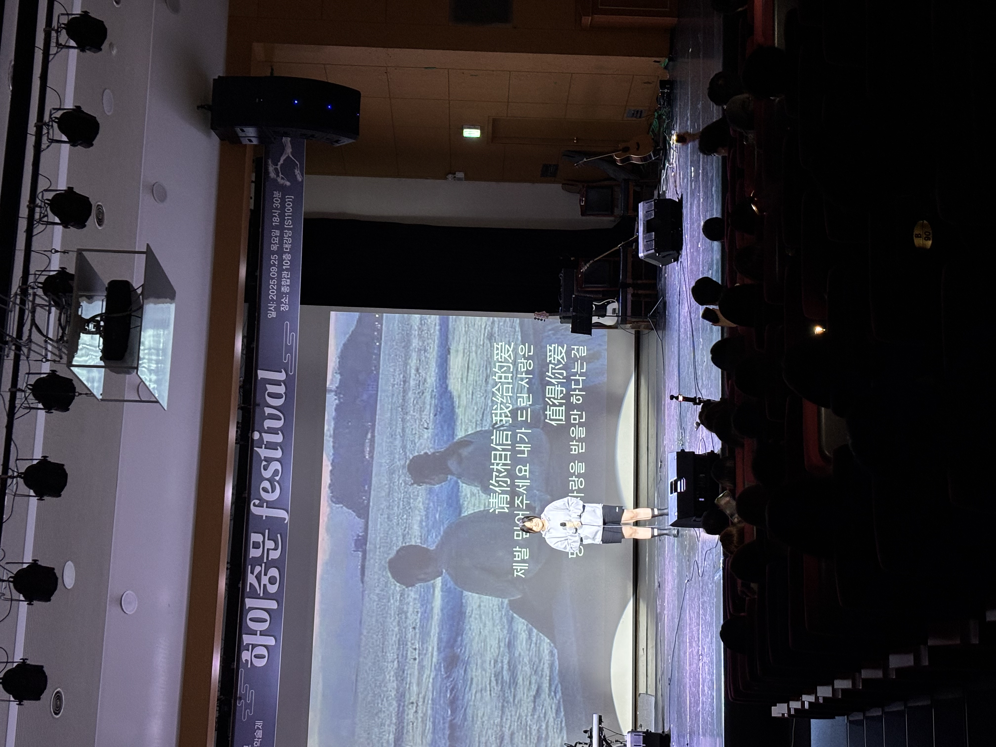 2025학년도 하이중문 페스티벌 4번째 첨부파일 이미지