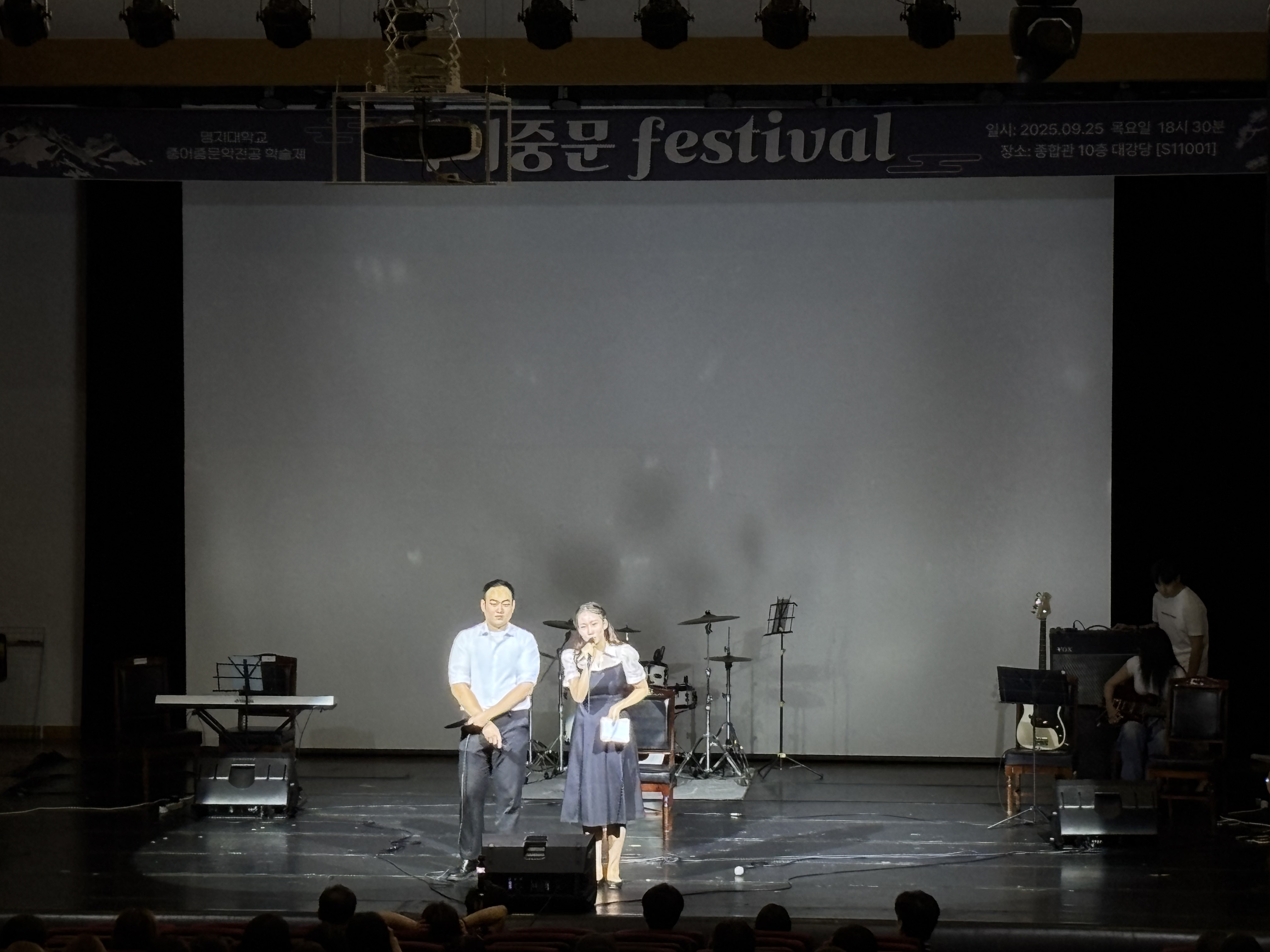2025학년도 하이중문 페스티벌 9번째 첨부파일 이미지