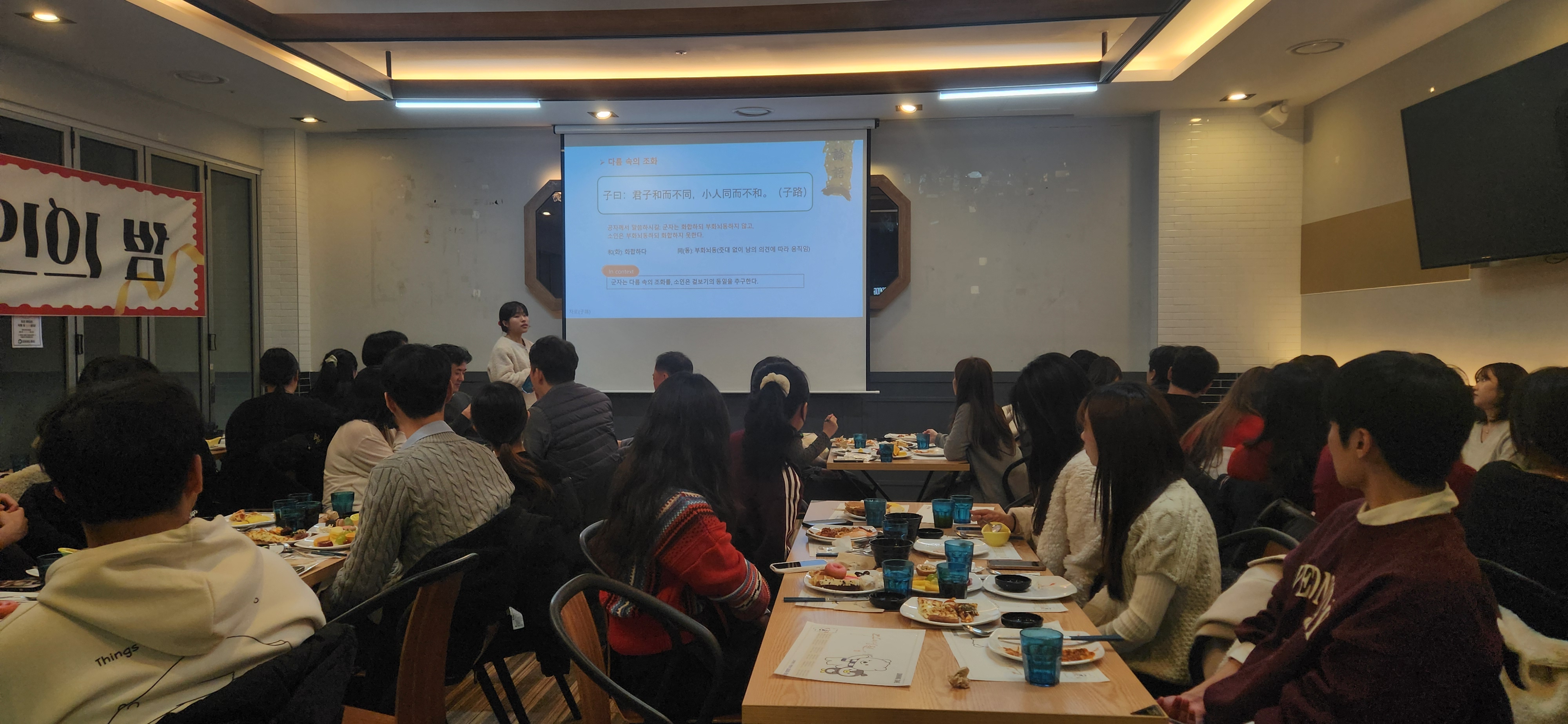 2025학년도 중문인의 밤 1번째 첨부파일 이미지