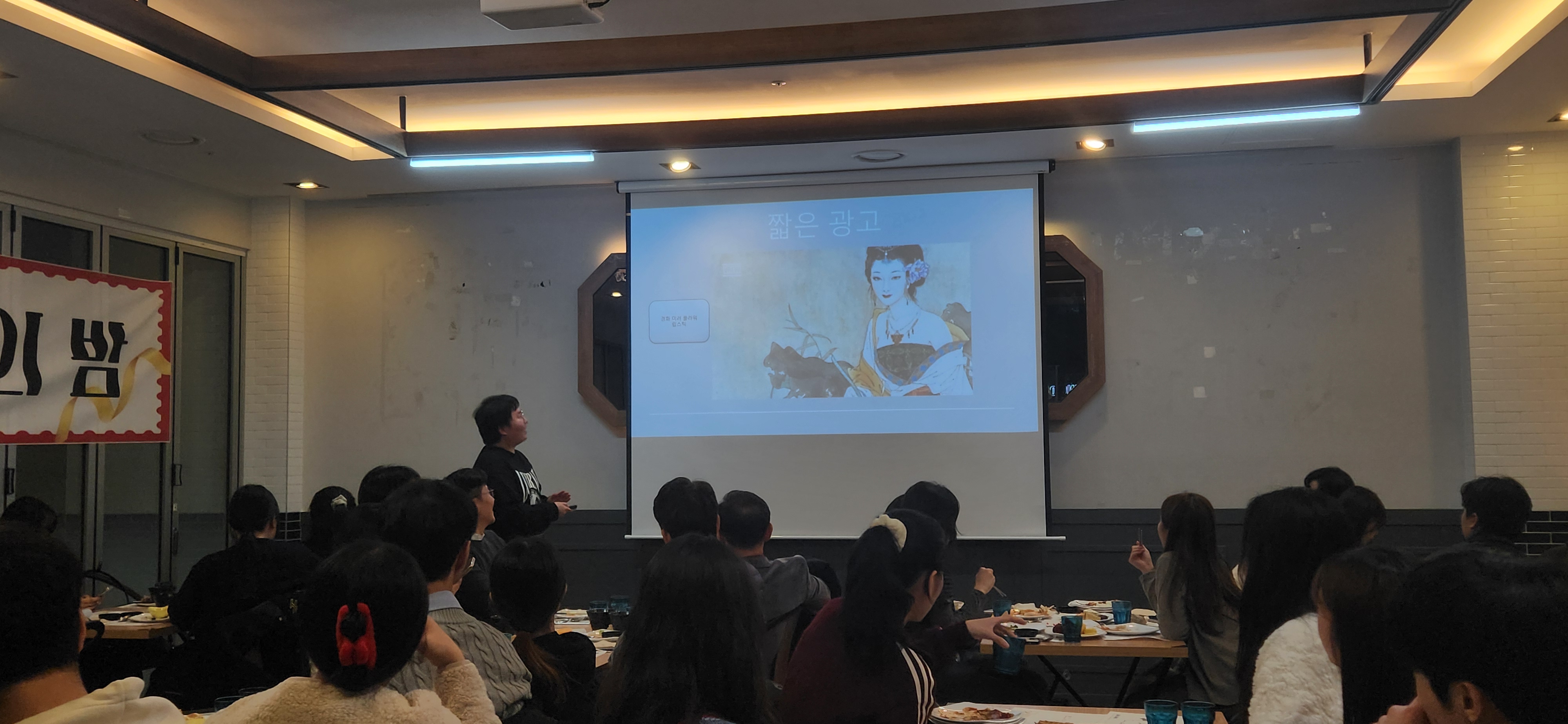 2025학년도 중문인의 밤 2번째 첨부파일 이미지