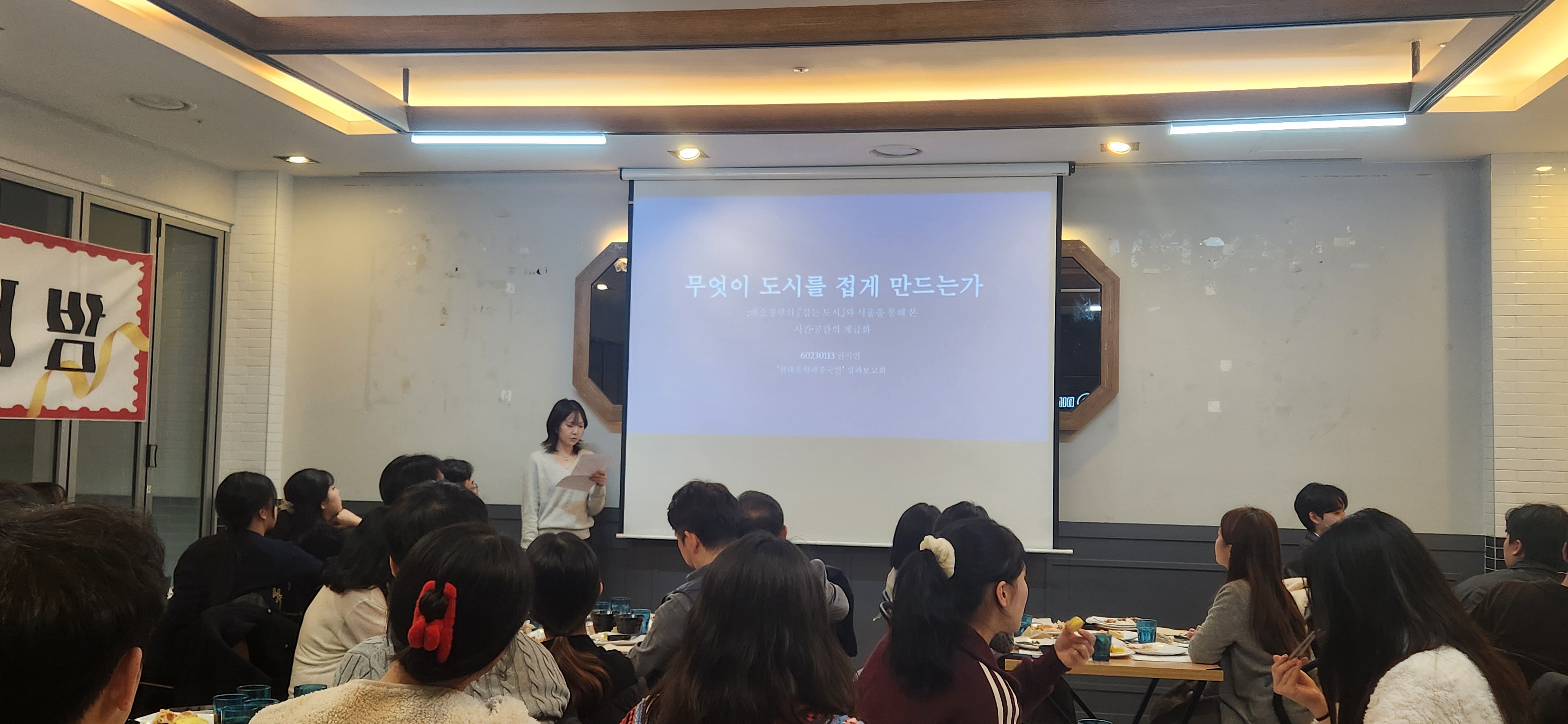 2025학년도 중문인의 밤 3번째 첨부파일 이미지