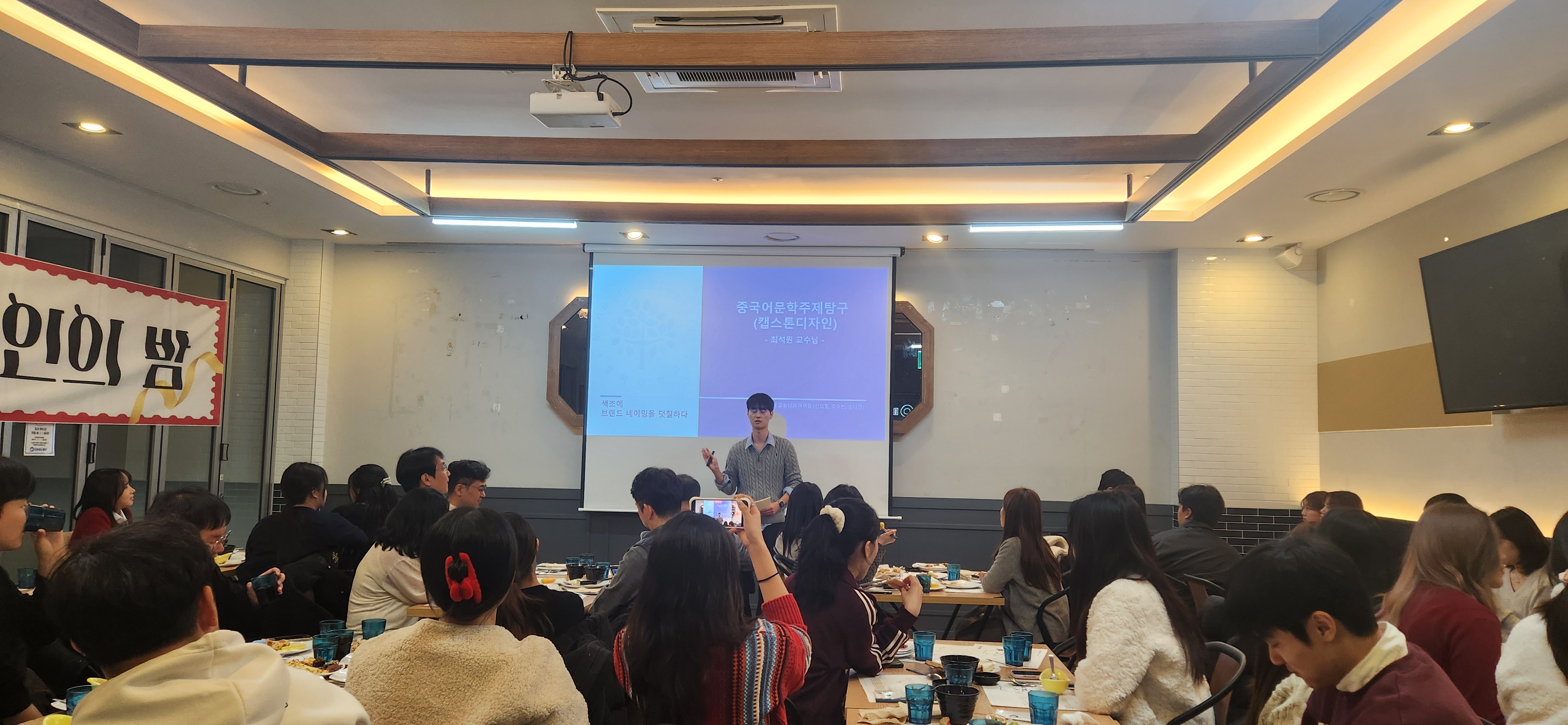 2025학년도 중문인의 밤 4번째 첨부파일 이미지