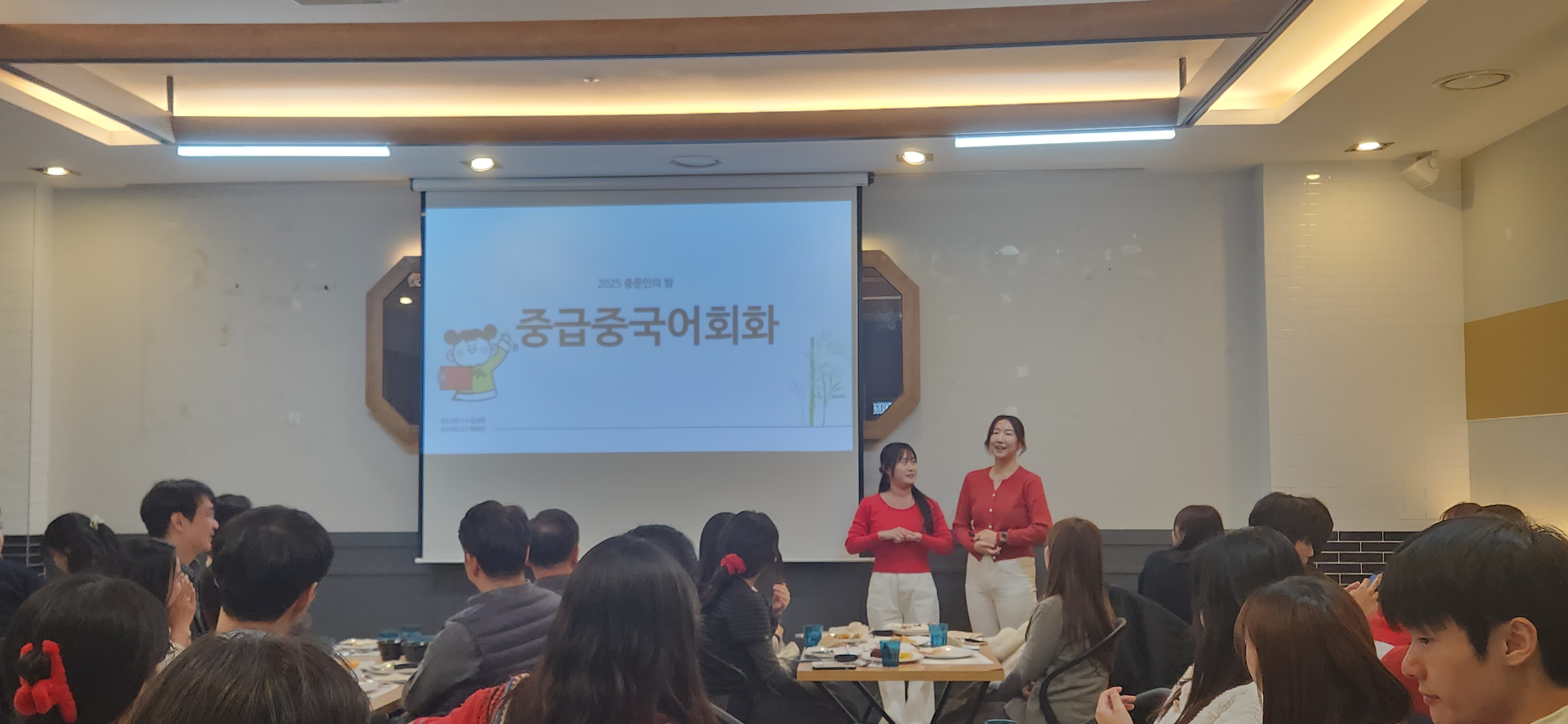 2025학년도 중문인의 밤 5번째 첨부파일 이미지