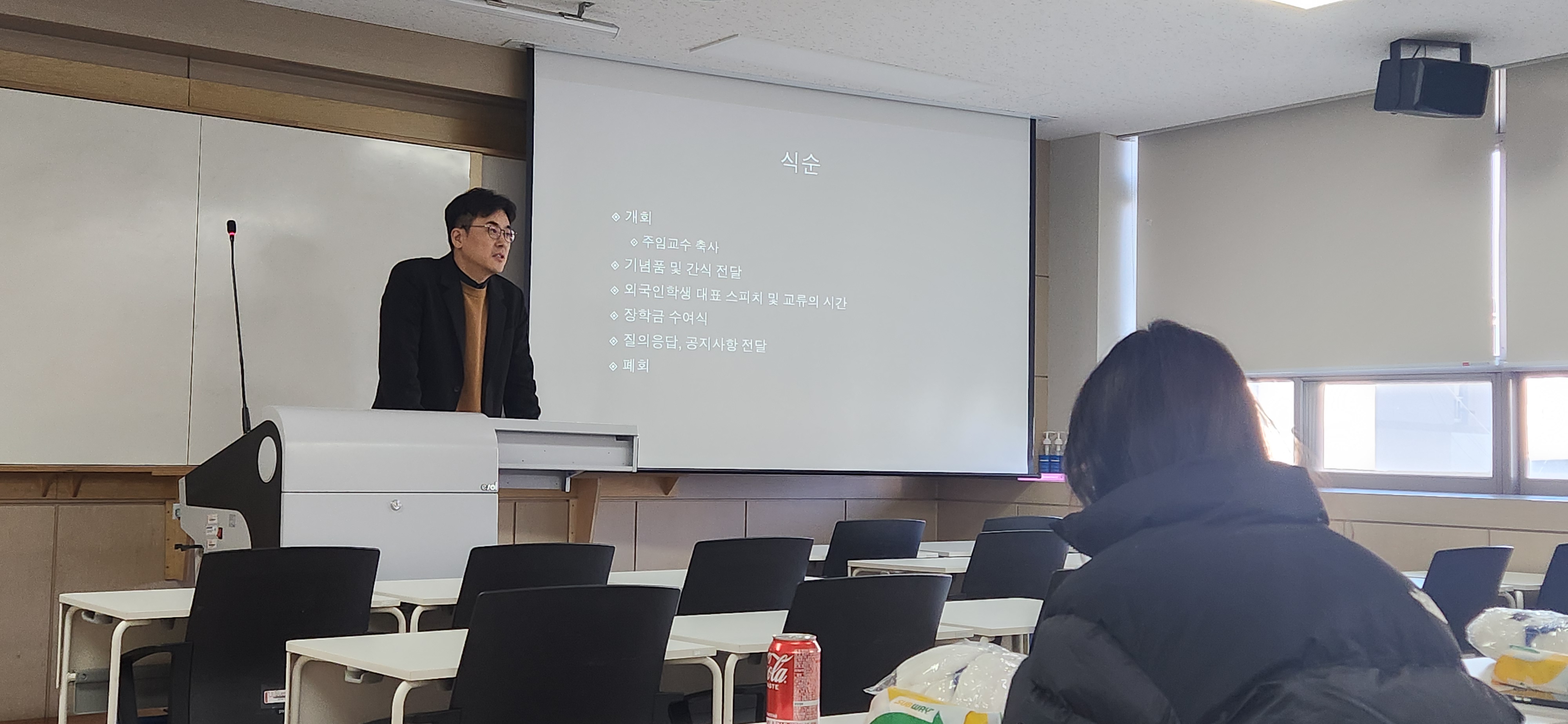 2025학년도 2차 외국인 간담회 2번째 첨부파일 이미지