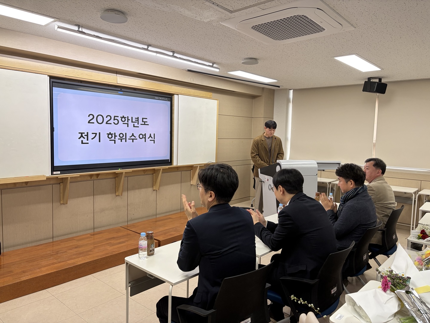 2026학년도 전기 학위수여식 1번째 첨부파일 이미지