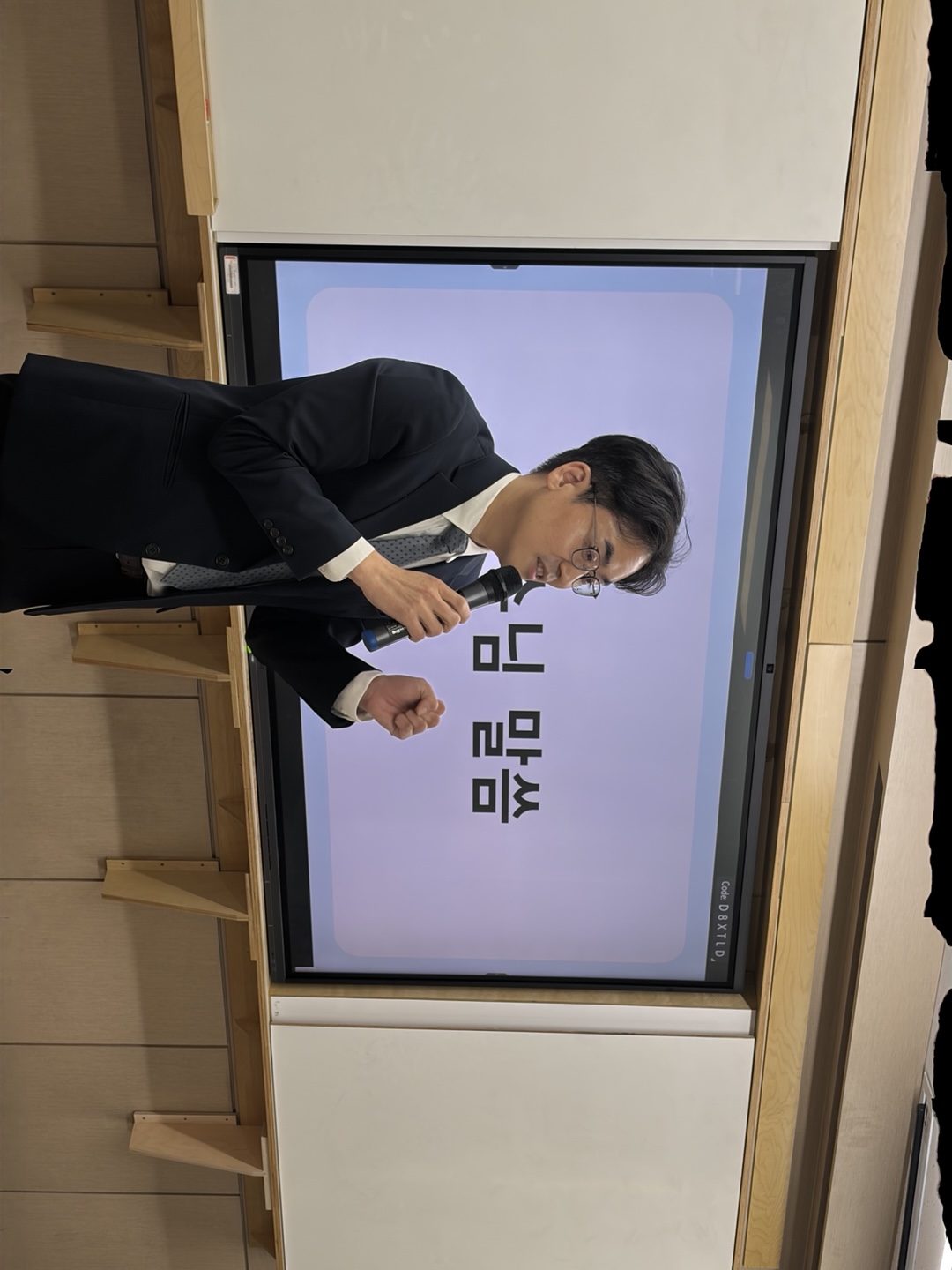 2026학년도 전기 학위수여식 4번째 첨부파일 이미지