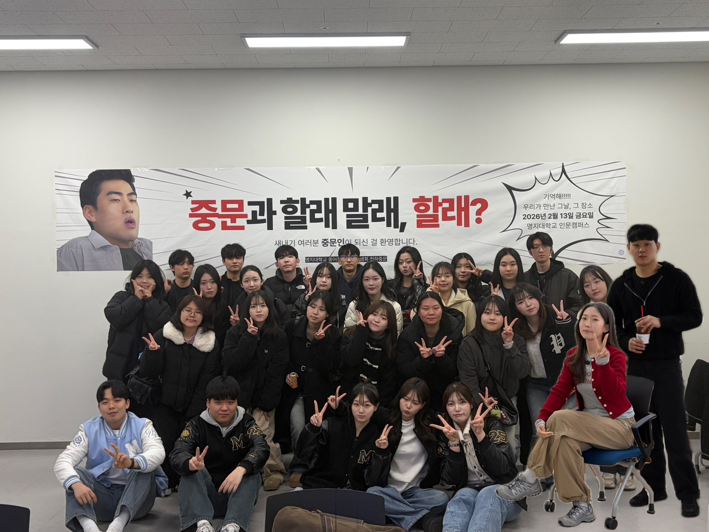 2026 신입생 환영회 4번째 첨부파일 이미지