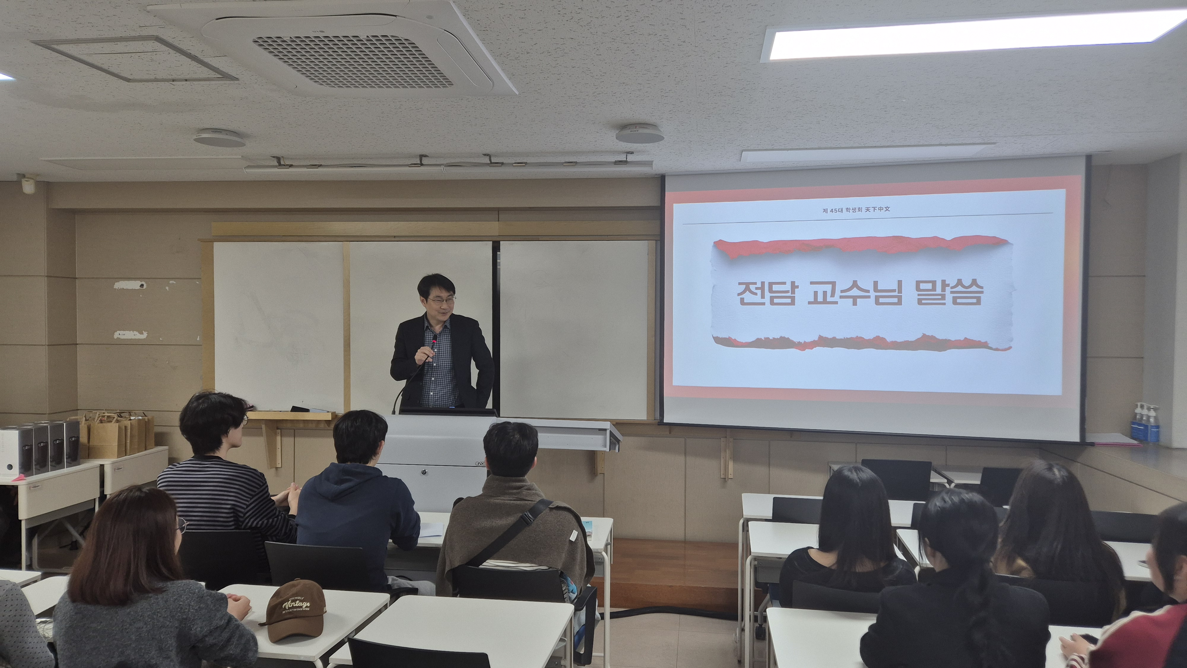 2026학년도 외국인 간담회 X 신복편전 2번째 첨부파일 이미지