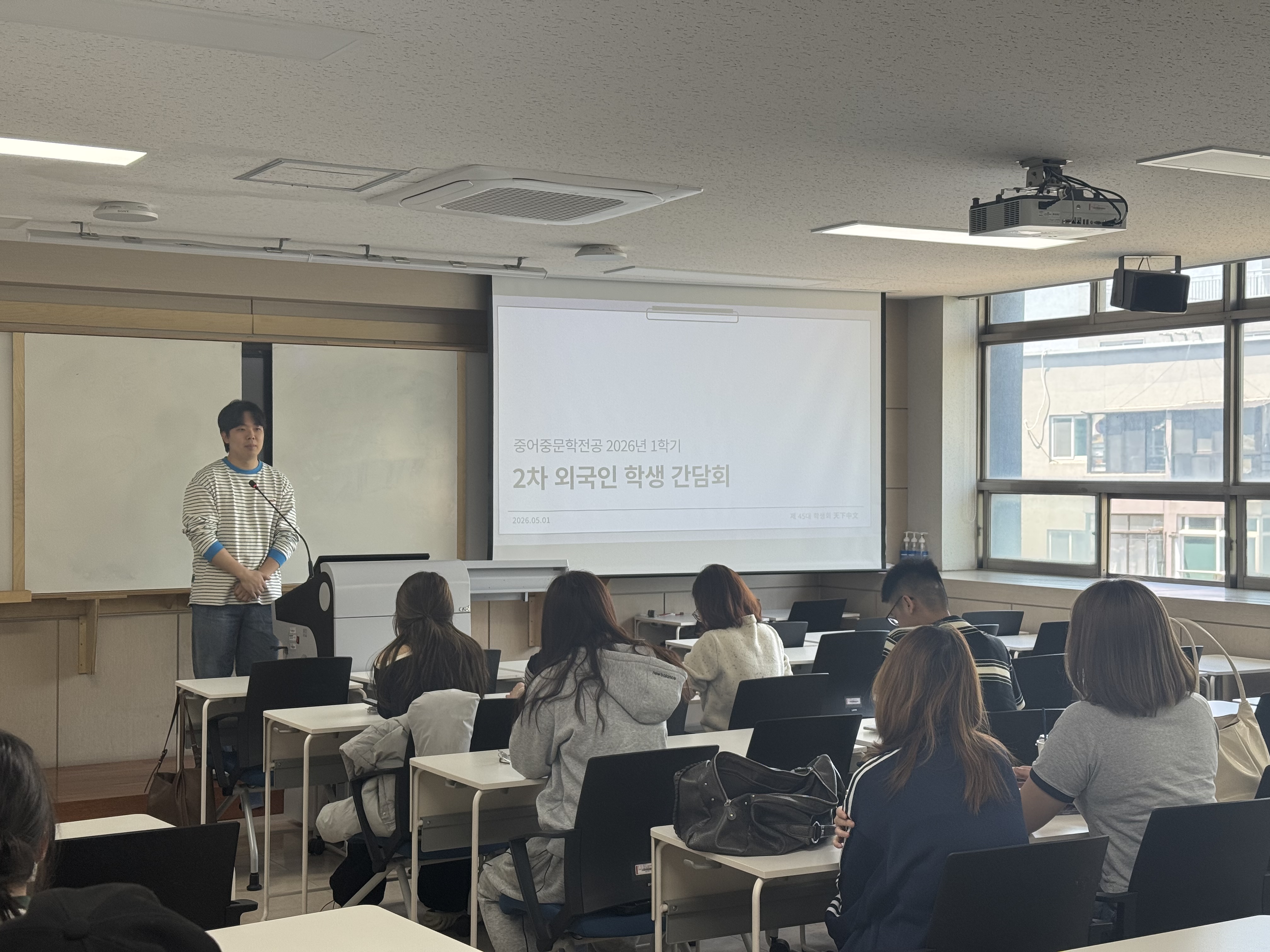 2026학년도 2차 외국인 간담회 2번째 첨부파일 이미지