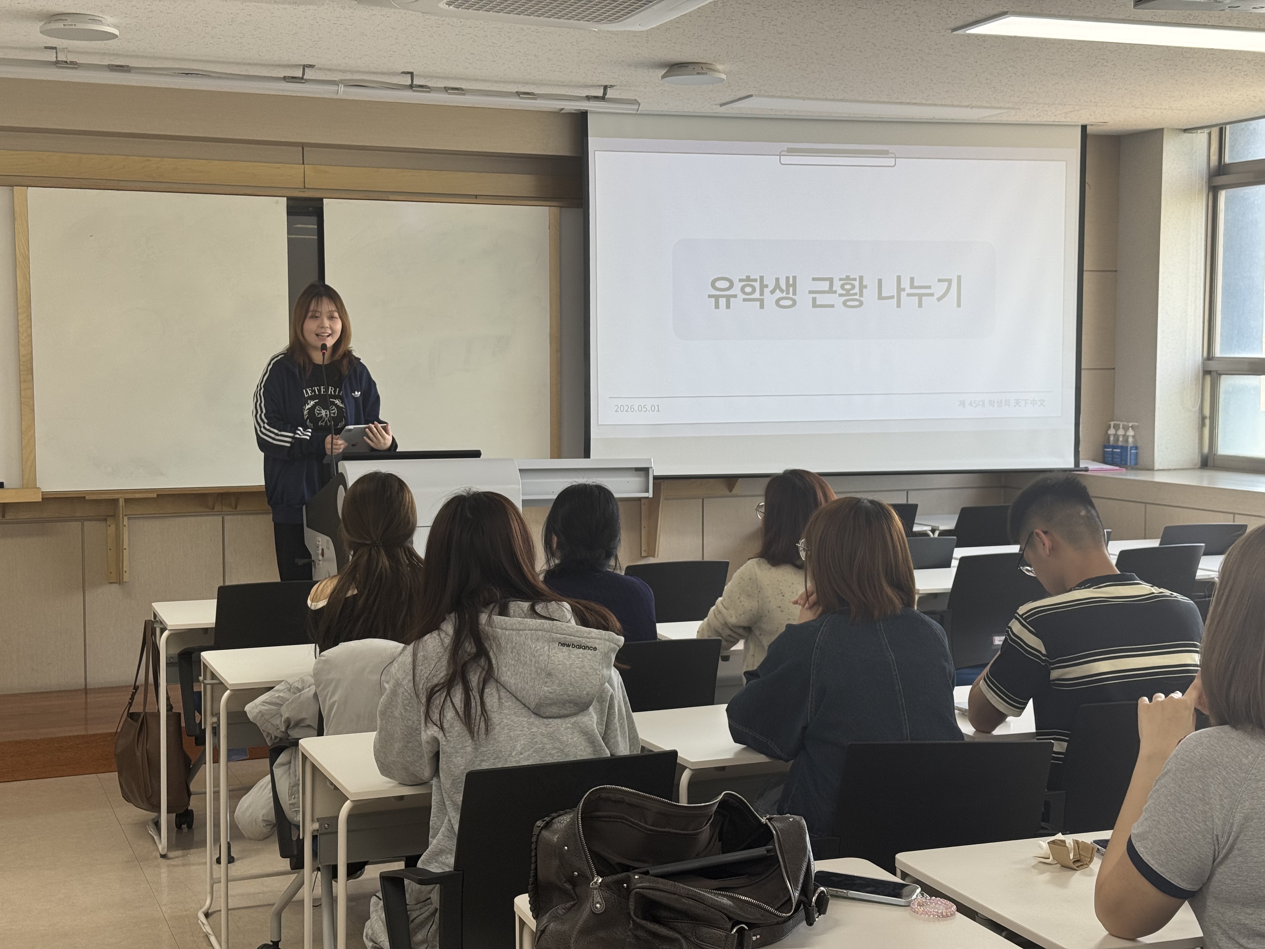 2026학년도 2차 외국인 간담회 3번째 첨부파일 이미지