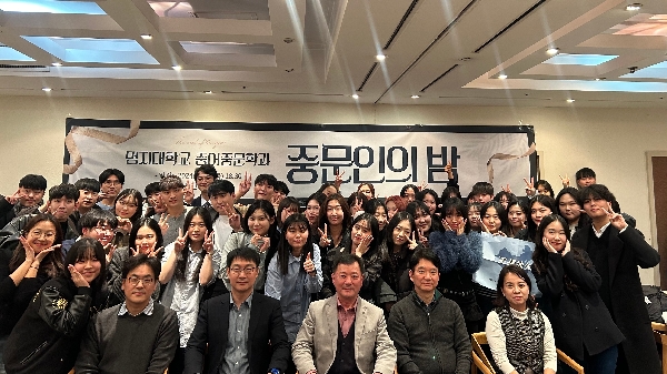 2024학년도 중문인의 밤 대표이미지