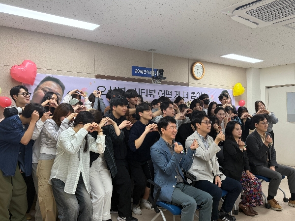 2025학년도 스승의 날 행사 대표이미지