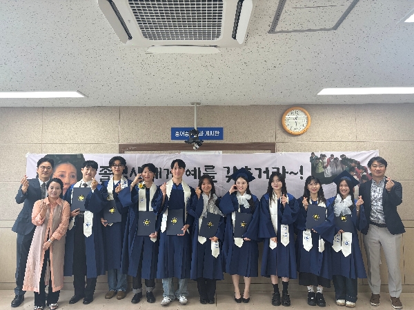2025학년도 후기 학위수여식 대표이미지
