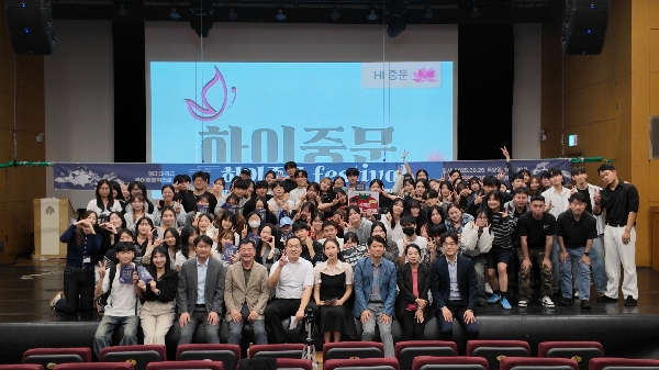 2025학년도 하이중문 페스티벌 대표이미지