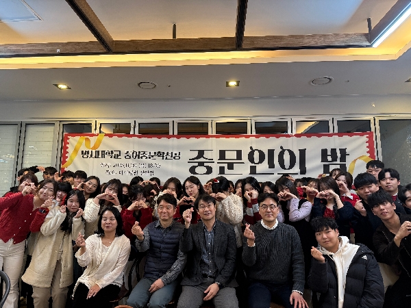 2025학년도 중문인의 밤 대표이미지