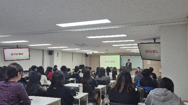 2026학년도 1학기 사생간담회 및 개강총회 대표이미지